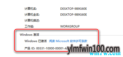 kms����win10��ʾʧ�ܵ�ԭ�� �����KMS����win10ϵͳ