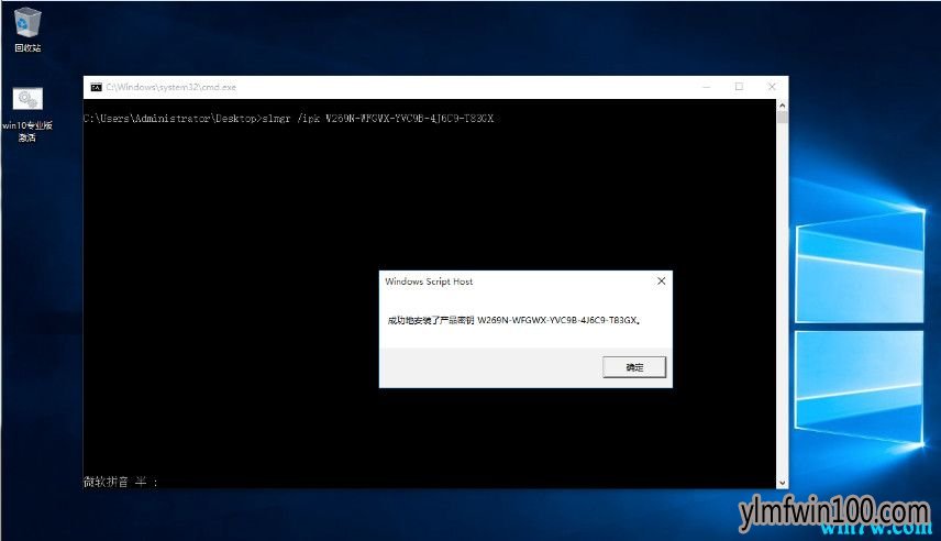 win10最新永久激活密钥分享2019.5月更新