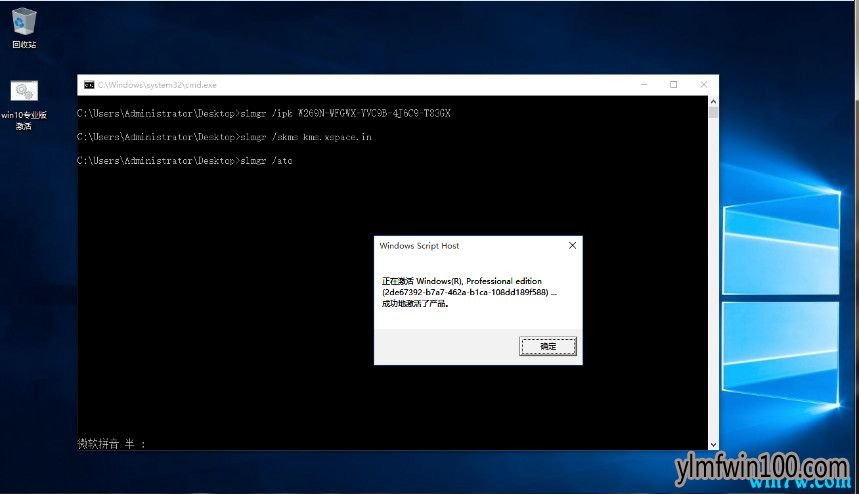 win10最新永久激活密钥分享2019.5月更新
