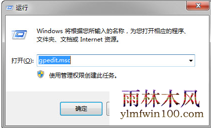 win10系统默认限制网速怎么解除的教程