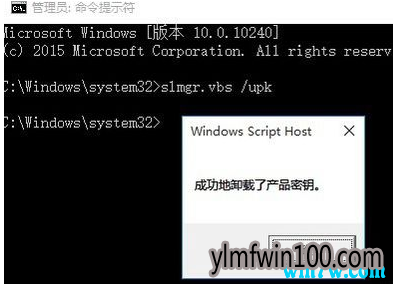 2019 5月更新win10 1903神Key(免费激活)