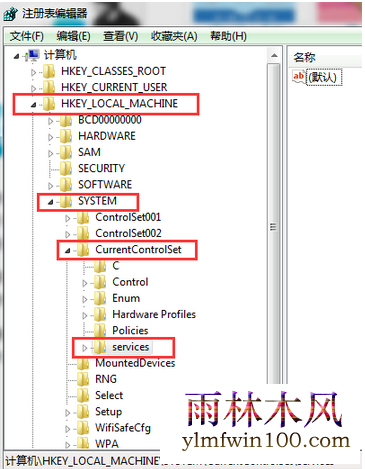 win7系统电脑无用服务怎么删除?如何上传系统无用服务的方法