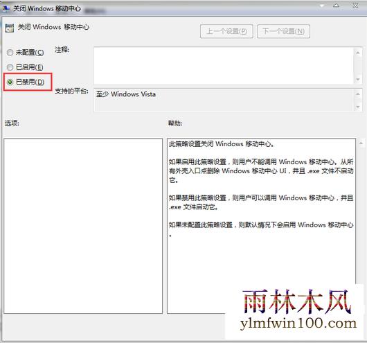 win7系统电脑无用服务怎么删除?如何上传系统无用服务的方法