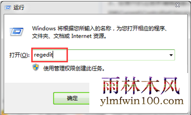 win7系统电脑无用服务怎么删除?如何上传系统无用服务的方法