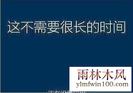 程序安装过程