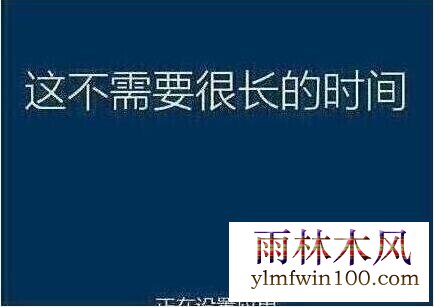 程序安装过程