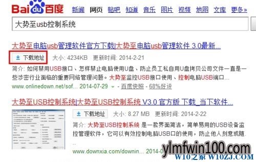 win7ϵͳ���Բ���u���޷��ϴ��ļ���ô����Ľ̳�