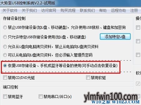 win7ϵͳ���Բ���u���޷��ϴ��ļ���ô����Ľ̳�