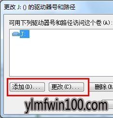 win7ϵͳ���Բ���u���޷��ϴ��ļ���ô����Ľ̳�