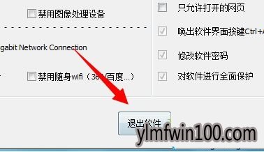 win7ϵͳ���Բ���u���޷��ϴ��ļ���ô����Ľ̳�