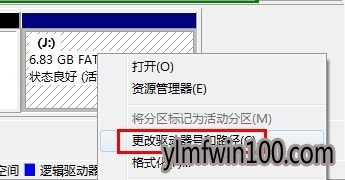 win7ϵͳ���Բ���u���޷��ϴ��ļ���ô����Ľ̳�