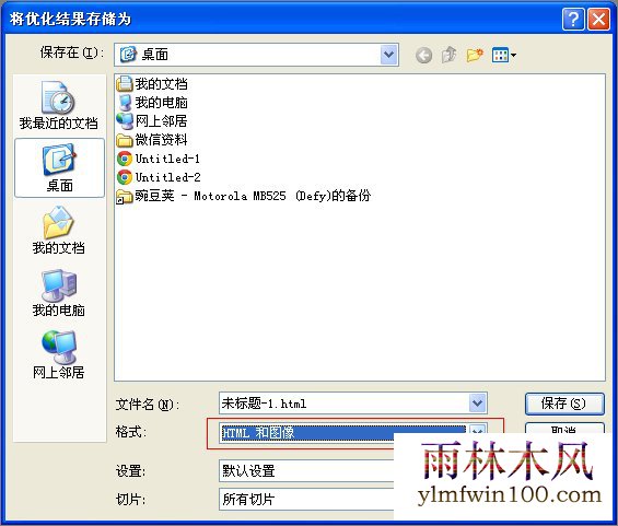 win10系统电脑上支付宝帐号如何注销的方法