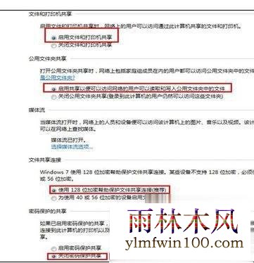 win7���Թ�����ô����(2)