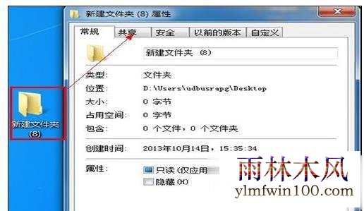 win7���Թ�����ô����(5)