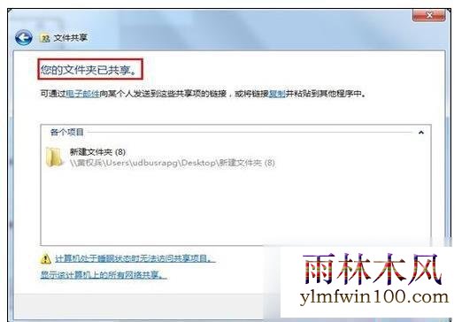 win7���Թ�����ô����(7)