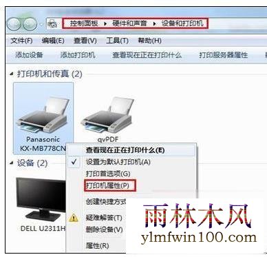 win7���Թ�����ô����(3)