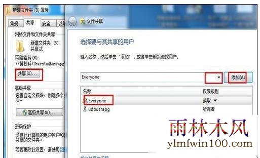 win7���Թ�����ô����(6)