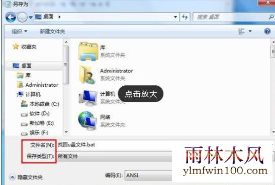 win10רҵ��ϵͳ����U��ɱ�����ļ��Ҳ�������ô����Ľ̳�