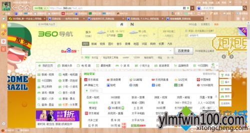 ����ľ��win10ϵͳ��ô����360��ȫ������汾�ķ���