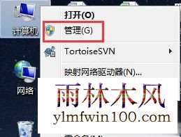 Win7系统如何安装声卡驱动(1)