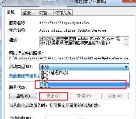 win10系统电脑结束进程提示拒绝访问进程怎么解决的方法