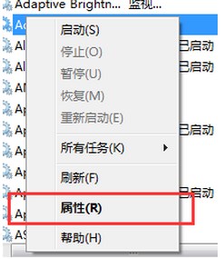 win10系统电脑结束进程提示拒绝访问进程怎么解决的方法