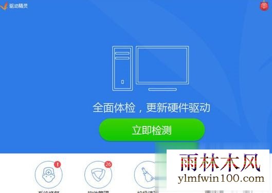 Win7系统如何安装声卡驱动(3)