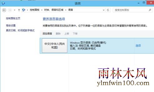 win10��ô���������뷨��������������