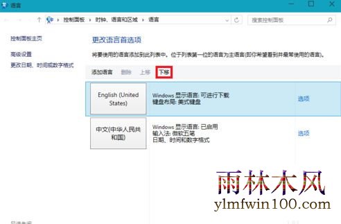win10��ô���������뷨��������������(3)