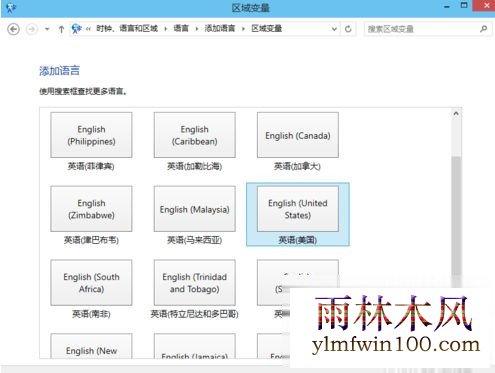 win10��ô���������뷨��������������(2)