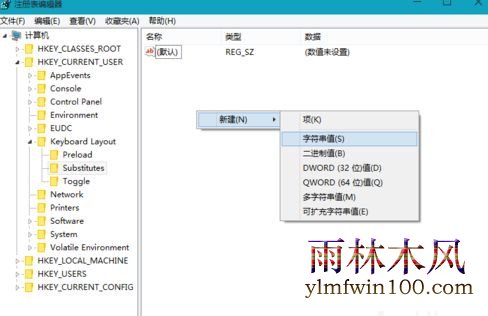 win10��ô���������뷨��������������(6)