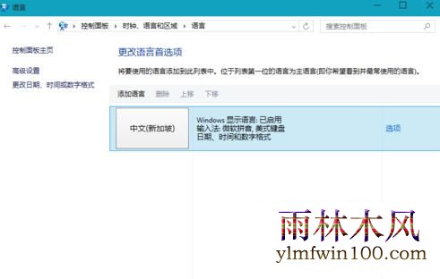 win10��ô���������뷨��������������(7)