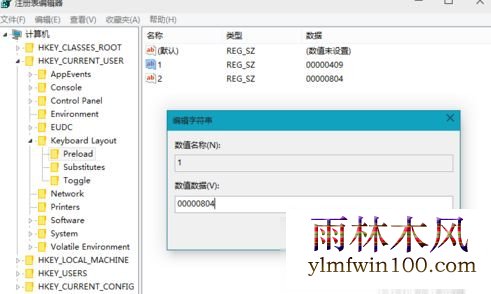 win10��ô���������뷨��������������(5)