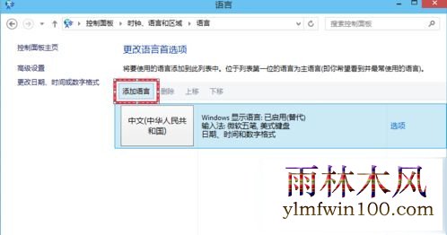 win10��ô���������뷨��������������(1)