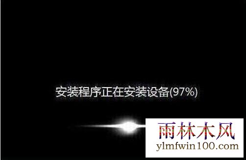 重启计算机