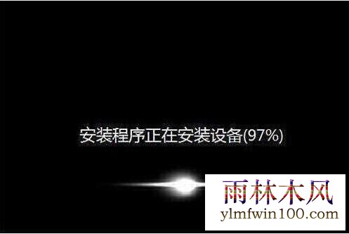 重启计算机