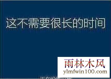 程序安装过程