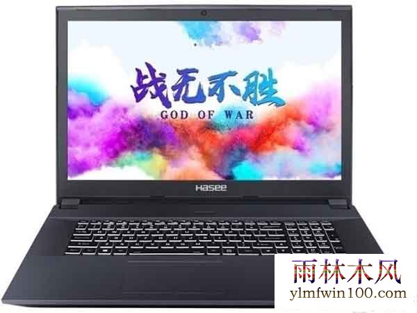 安装win7系统