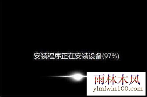 重启计算机