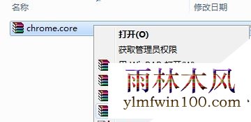 win10系统电脑360浏览器提示文件夹被锁定怎么办? win10系统电脑360浏览器提示文件夹被锁定怎么办?