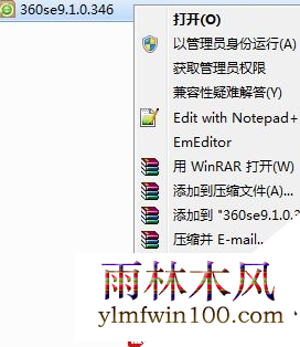 win10系统电脑360浏览器提示文件夹被锁定怎么办? win10系统电脑360浏览器提示文件夹被锁定怎么办?