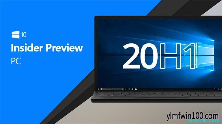 微软发布Windows 10 20H1 18895快速预览更新及已知问题