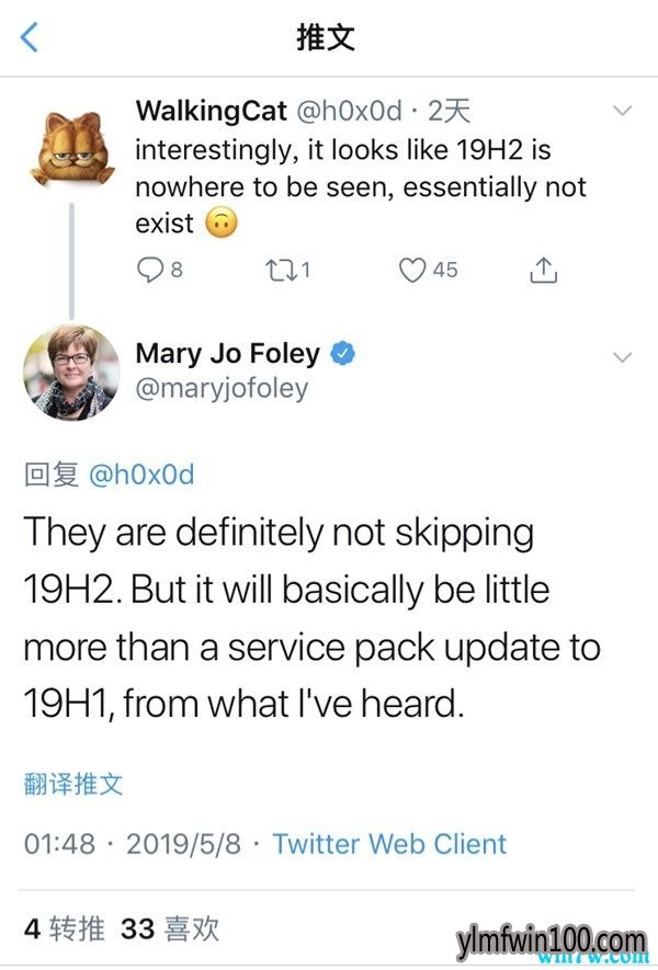 更多消息证实Windows 10 19H2 Version 1909版只是个小补丁