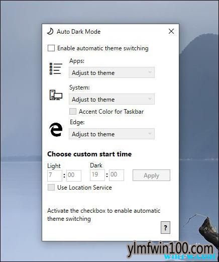 如何自动切换新版win10明暗模式