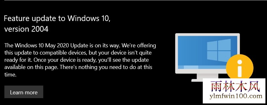 使用Windows Update立即安装Win10功能更新