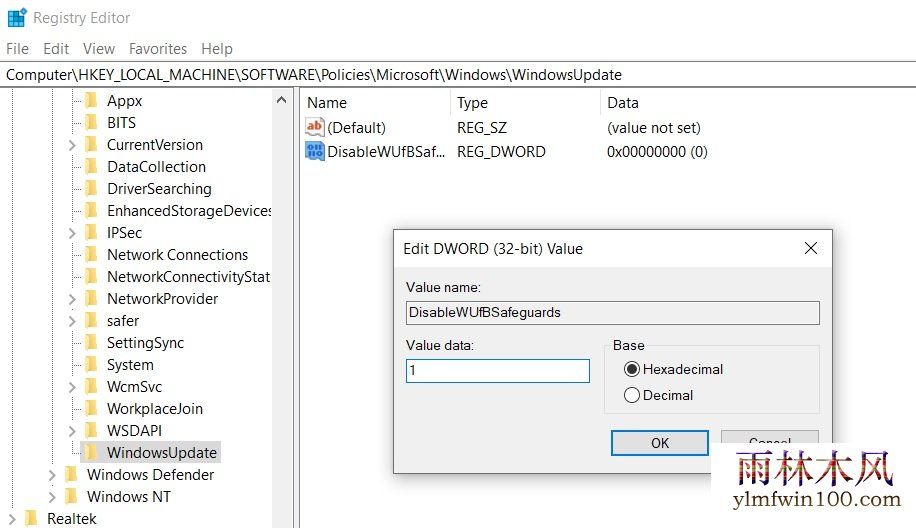 使用Windows Update立即安装Win10功能更新