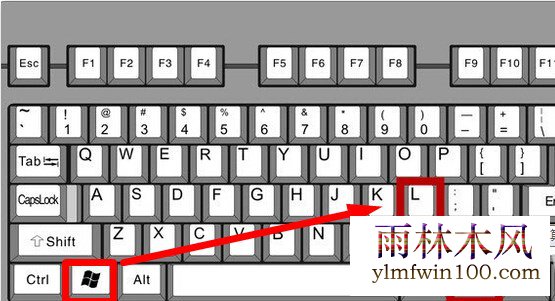 win10系统电脑怎么快速锁定计算机阻止他人访问的方法