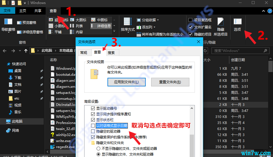 ΢��������Windows 10 V1903���ṩ�Ի���ʽ����