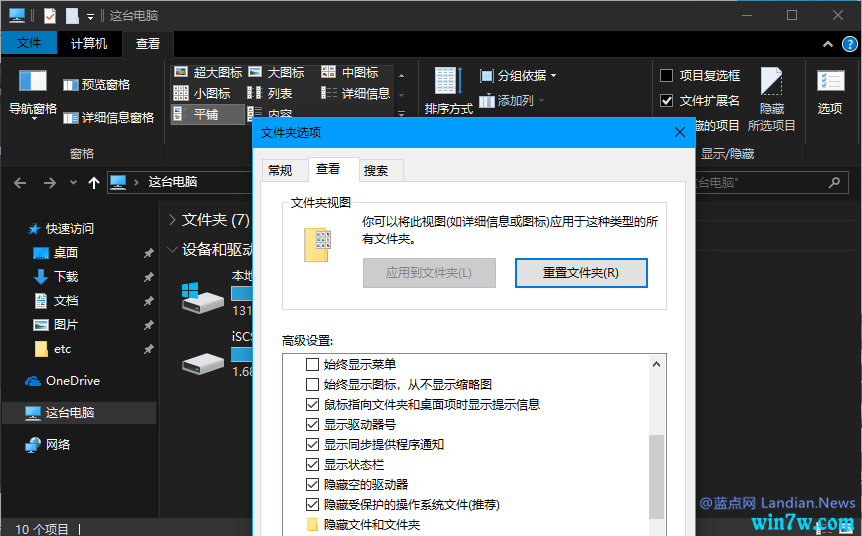 ΢��������Windows 10 V1903���ṩ�Ի���ʽ����