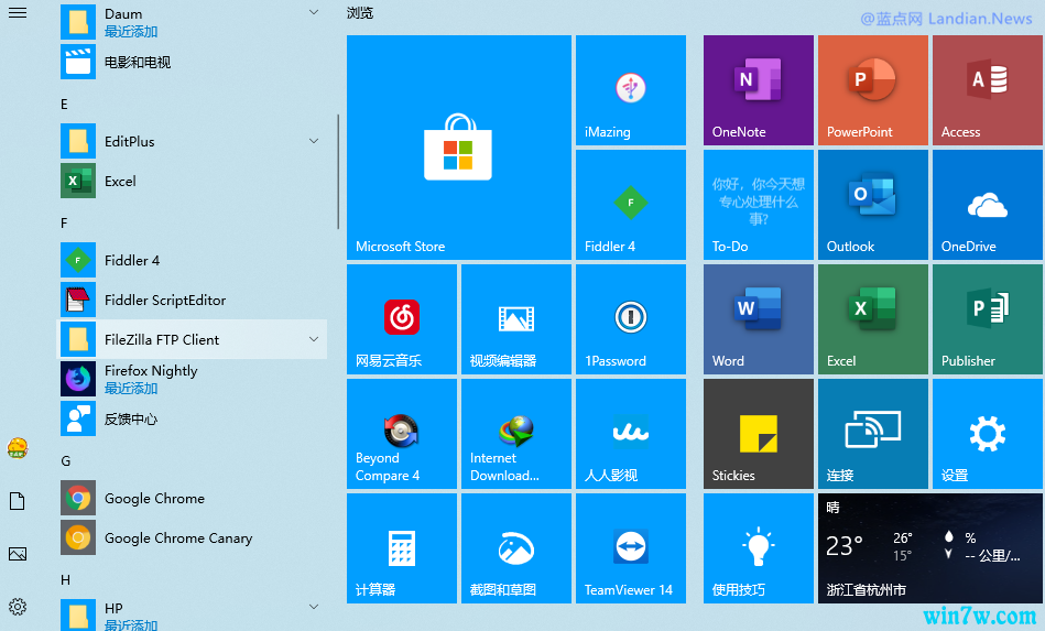 微软向Microsoft Office正式版通道推送桌面图标更新